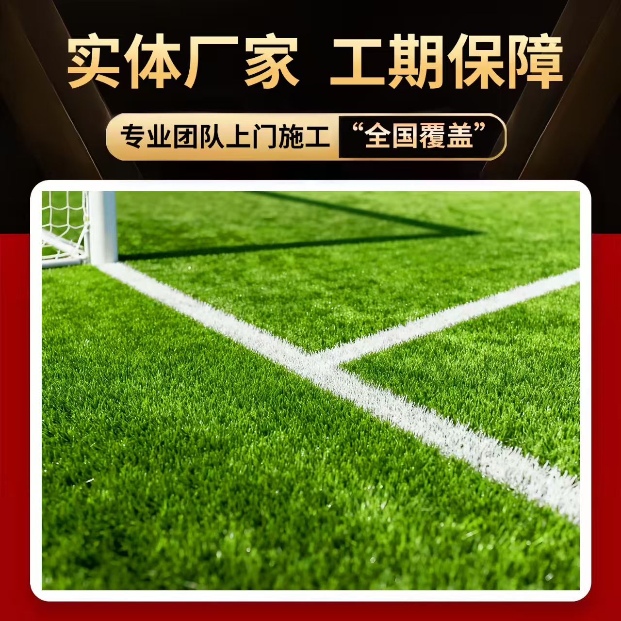 朔州市学校塑胶跑道人造草坪 - 方案