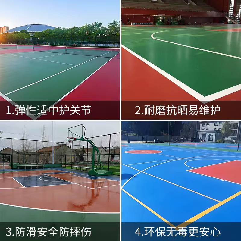 朔州市人造草坪塑胶篮球场 - 推荐